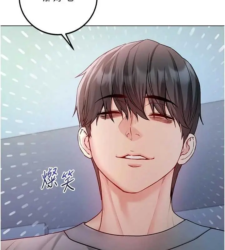 漫画《不纯吸血鬼》第29话第48张图