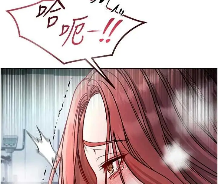 漫画《不纯吸血鬼》第29话第50张图