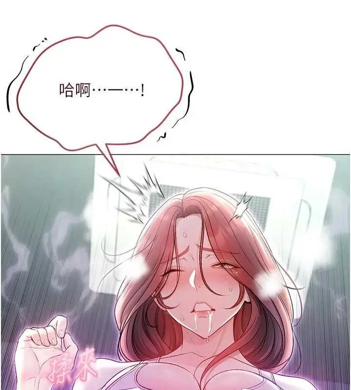漫画《不纯吸血鬼》第29话第52张图