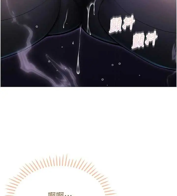 漫画《不纯吸血鬼》第29话第54张图