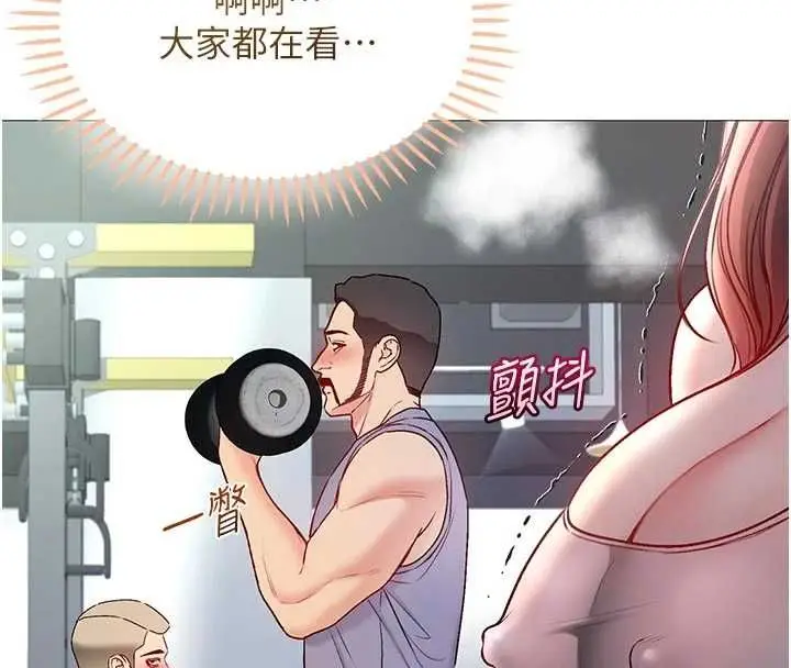 漫画《不纯吸血鬼》第29话第55张图