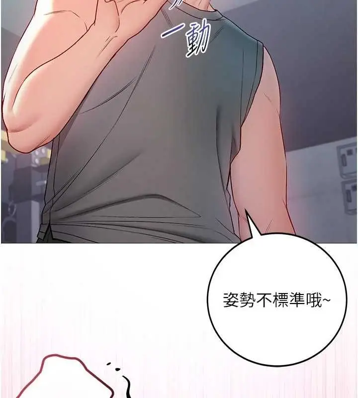 漫画《不纯吸血鬼》第29话第58张图