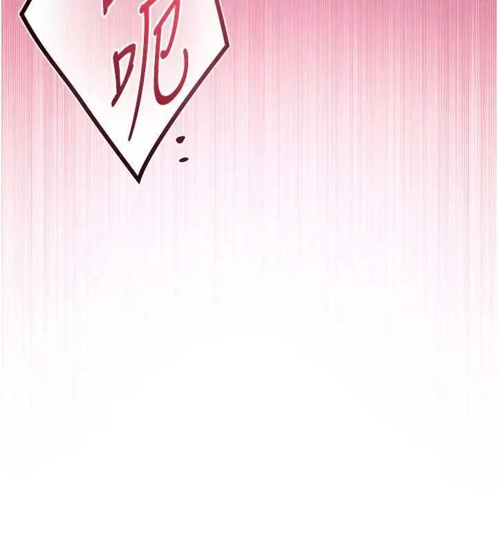 漫画《不纯吸血鬼》第29话第62张图