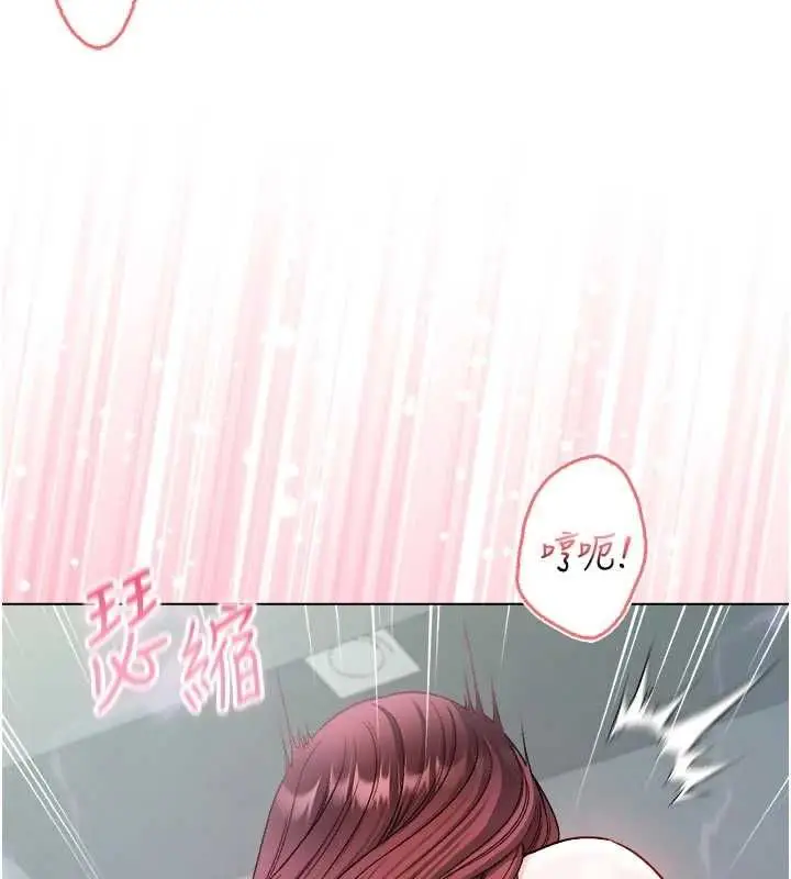 漫画《不纯吸血鬼》第29话第7张图