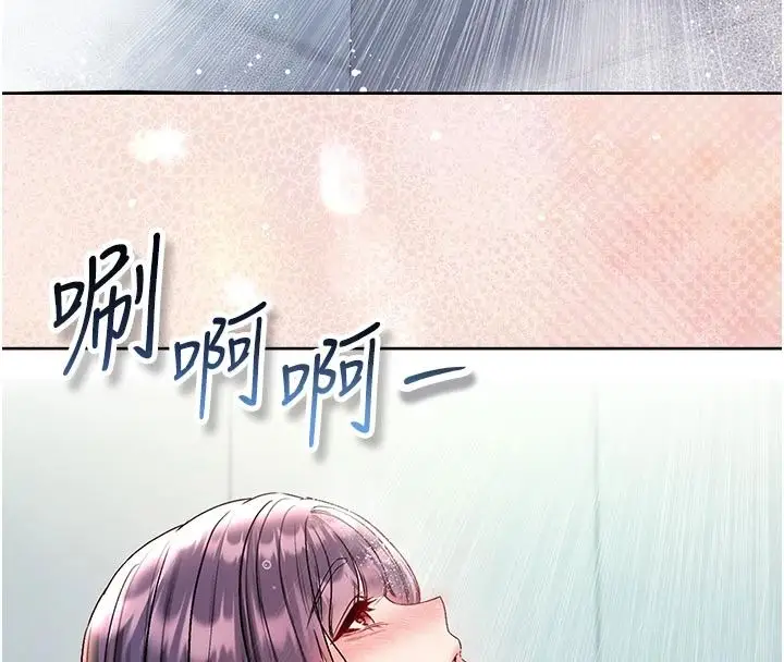 漫画《不纯吸血鬼》第30话第125张图