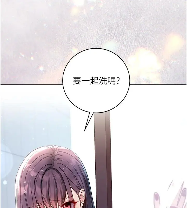 漫画《不纯吸血鬼》第30话第136张图