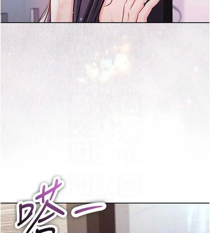 漫画《不纯吸血鬼》第30话第140张图