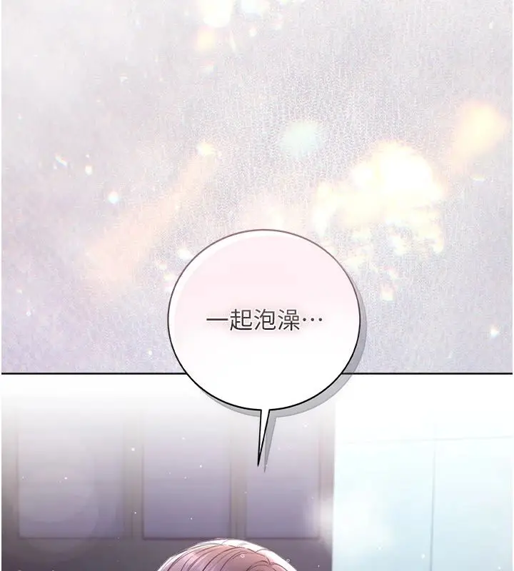 漫画《不纯吸血鬼》第30话第148张图