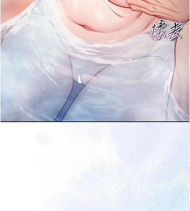 漫画《不纯吸血鬼》第30话第171张图