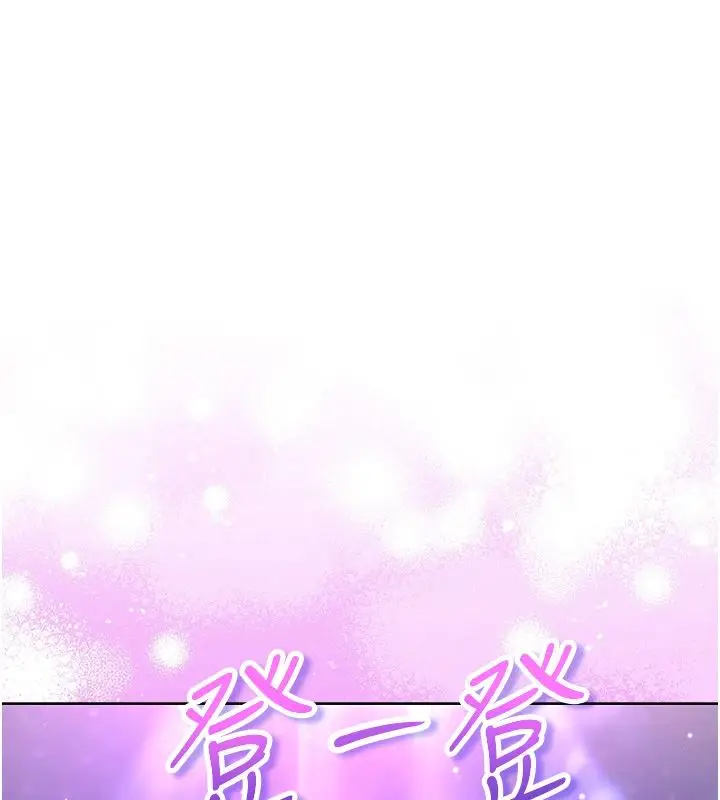 漫画《不纯吸血鬼》第30话第37张图