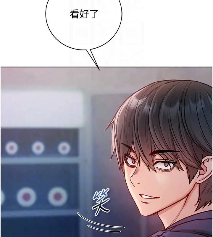 漫画《不纯吸血鬼》第30话第46张图