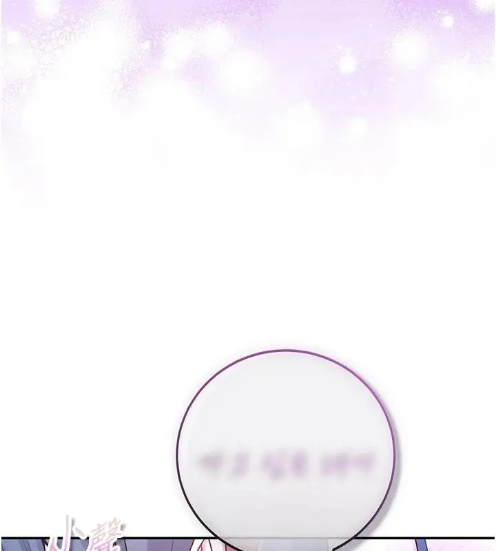 漫画《不纯吸血鬼》第30话第71张图