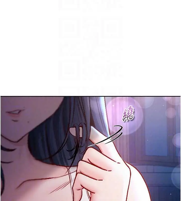 漫画《不纯吸血鬼》第30话第85张图