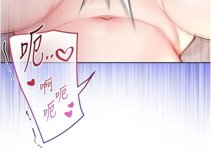 漫画《不纯吸血鬼》第31话第117张图