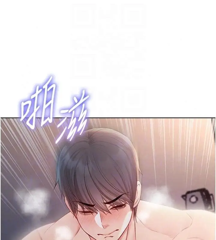 漫画《不纯吸血鬼》第31话第118张图