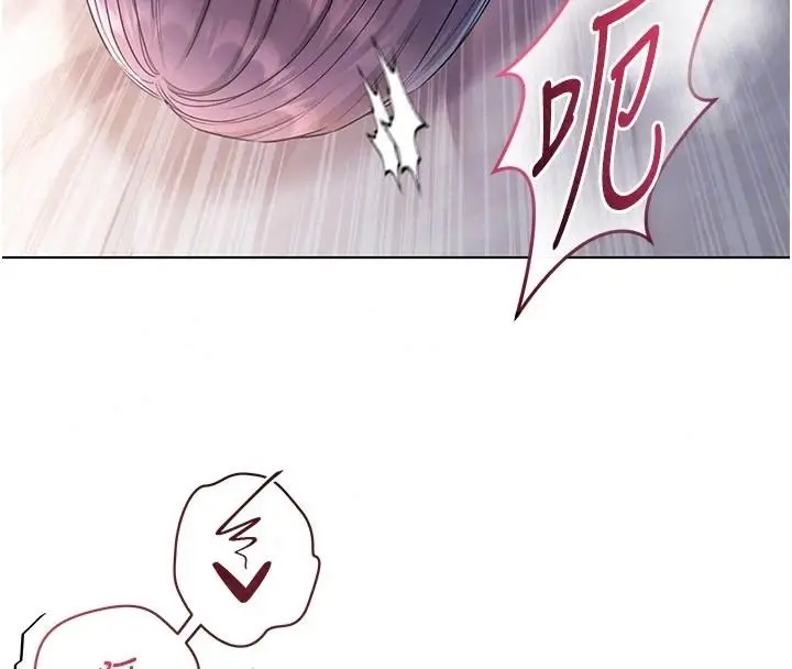 漫画《不纯吸血鬼》第31话第121张图