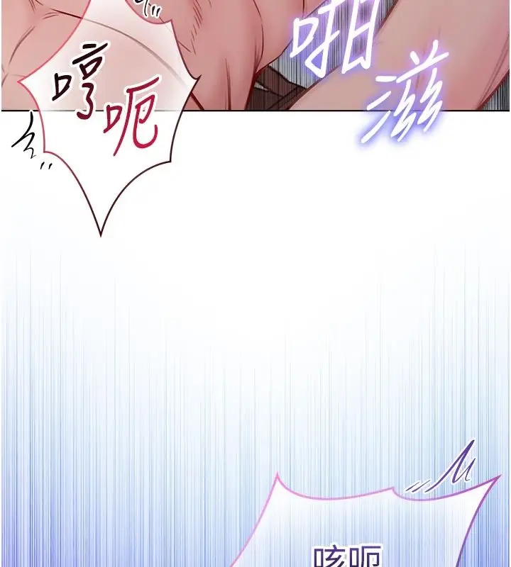 漫画《不纯吸血鬼》第31话第124张图