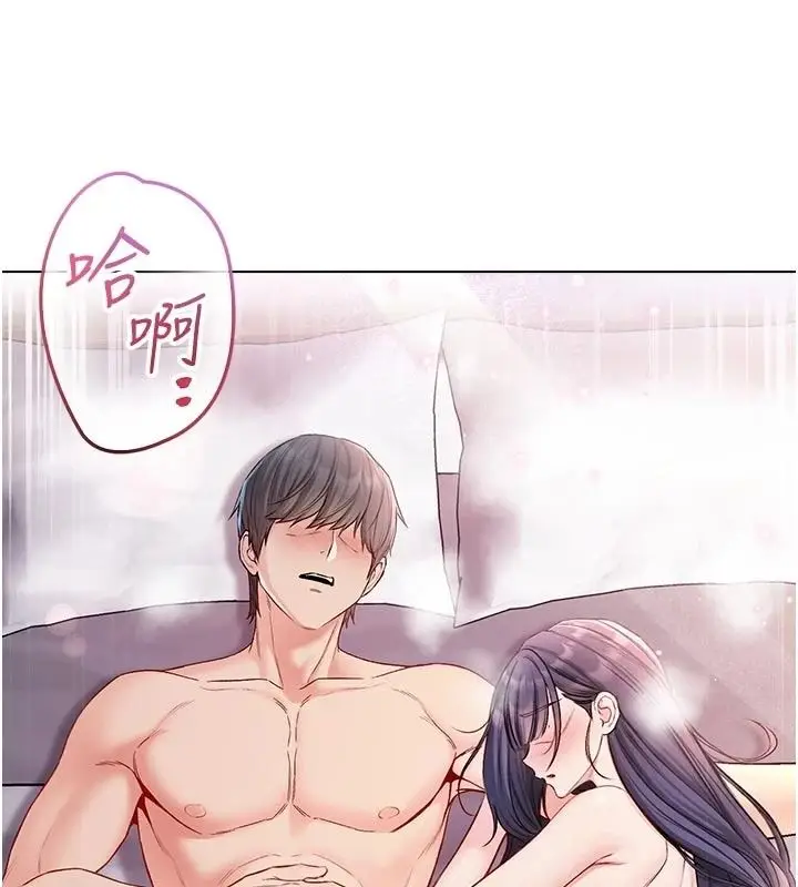 漫画《不纯吸血鬼》第31话第132张图