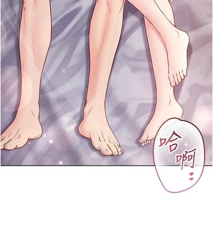 漫画《不纯吸血鬼》第31话第134张图