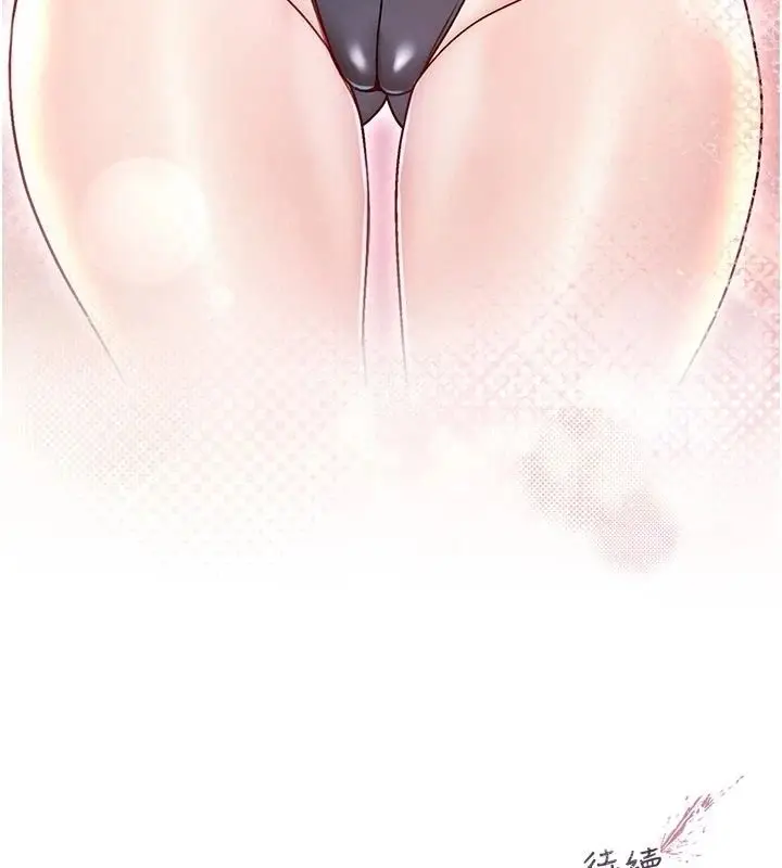 漫画《不纯吸血鬼》第31话第152张图
