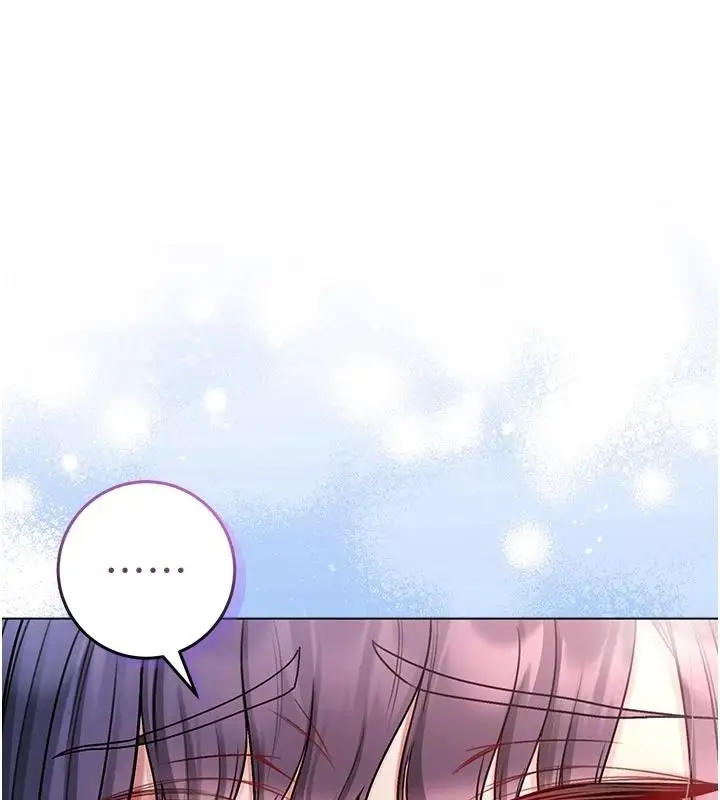漫画《不纯吸血鬼》第31话第21张图