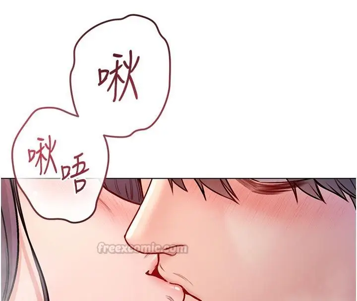 漫画《不纯吸血鬼》第31话第30张图