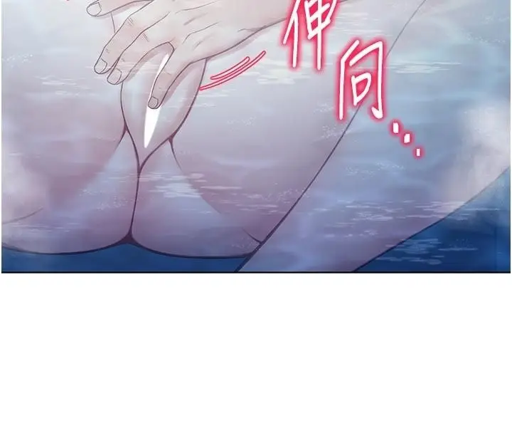 漫画《不纯吸血鬼》第31话第36张图