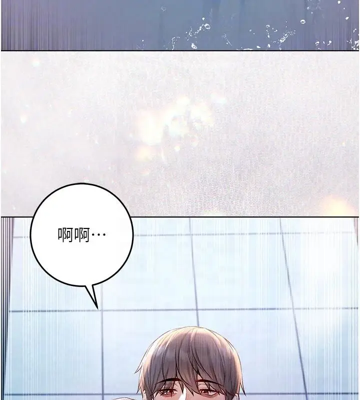 漫画《不纯吸血鬼》第31话第38张图