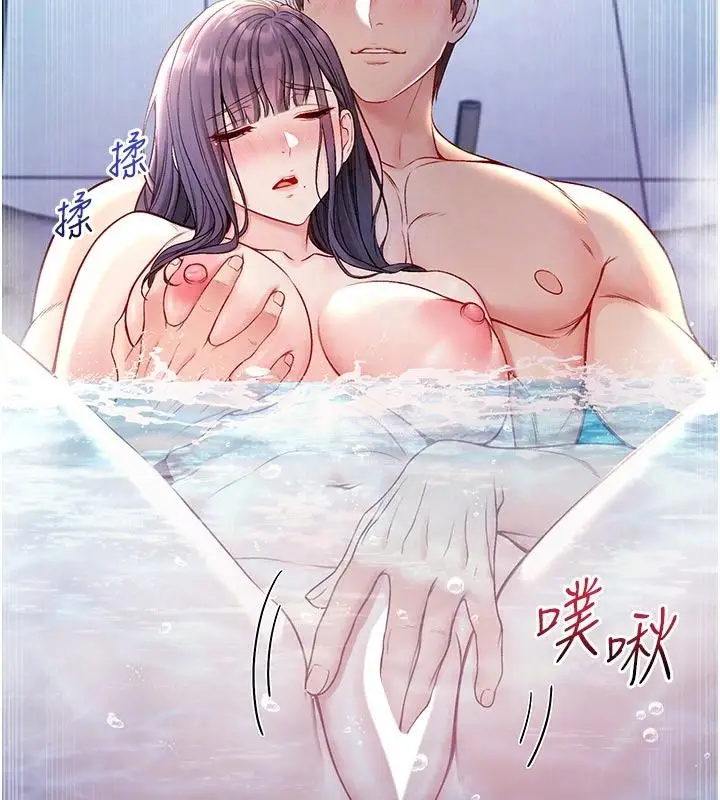 漫画《不纯吸血鬼》第31话第39张图