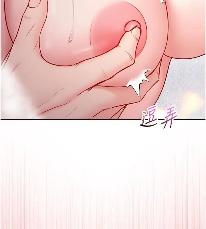 漫画《不纯吸血鬼》第31话第42张图
