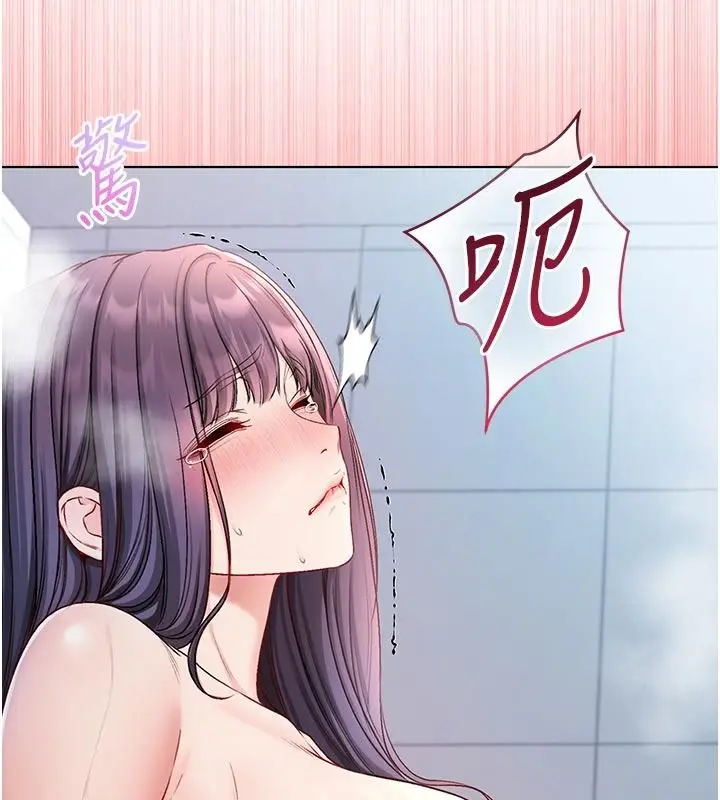 漫画《不纯吸血鬼》第31话第43张图