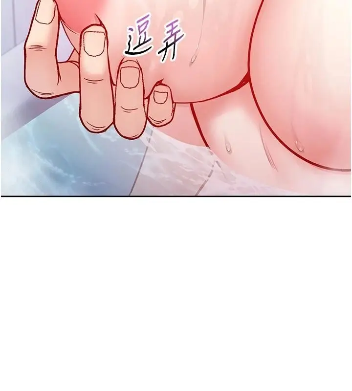 漫画《不纯吸血鬼》第31话第5张图