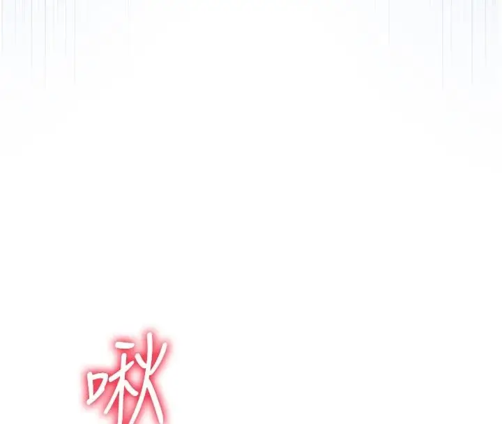 漫画《不纯吸血鬼》第31话第57张图