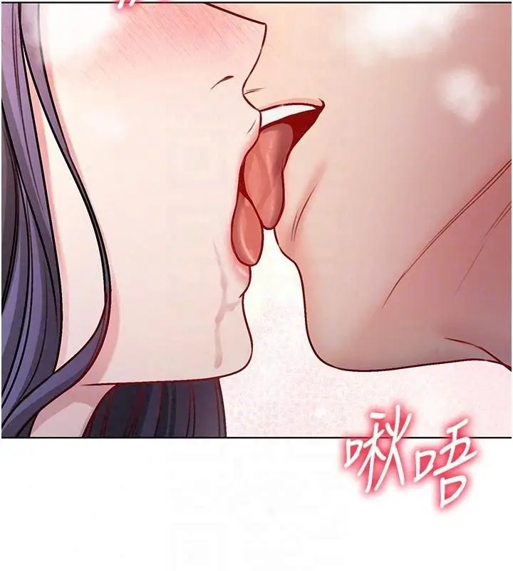 漫画《不纯吸血鬼》第31话第58张图