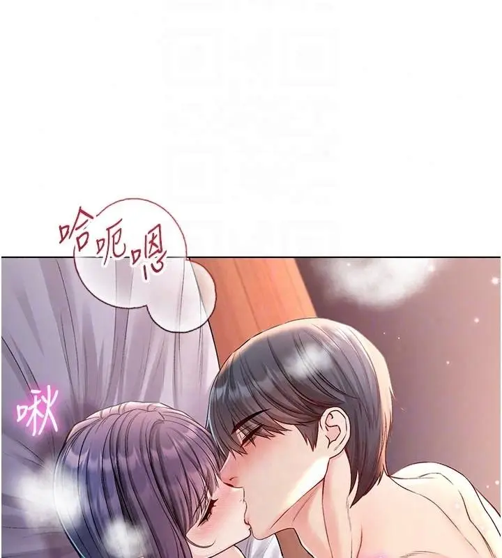 漫画《不纯吸血鬼》第31话第59张图