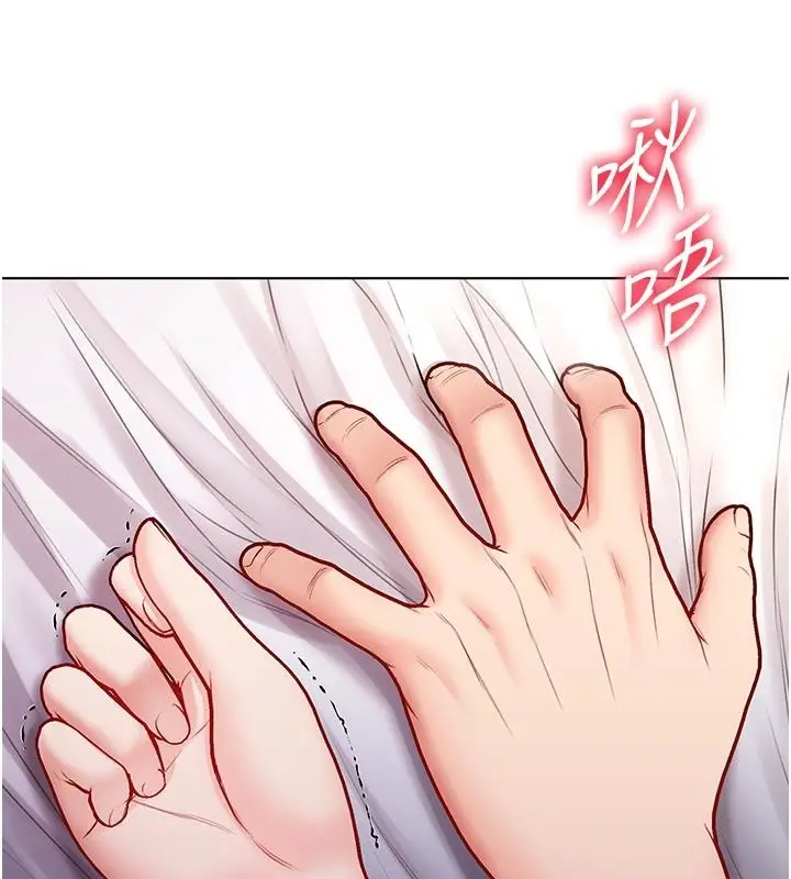 漫画《不纯吸血鬼》第31话第62张图