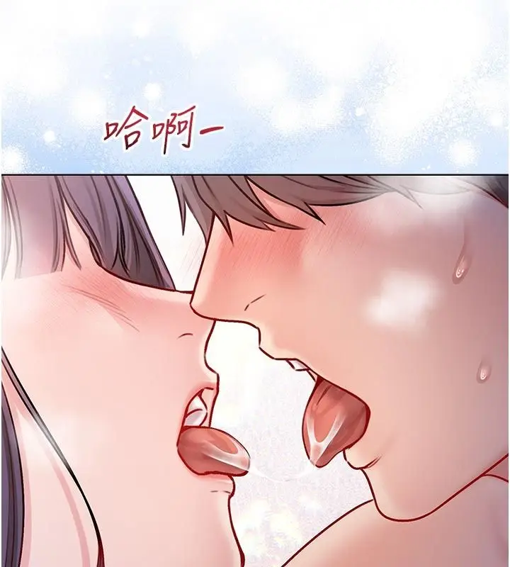 漫画《不纯吸血鬼》第31话第64张图