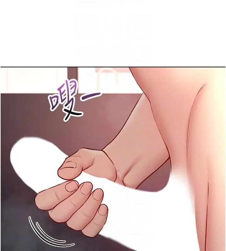 漫画《不纯吸血鬼》第31话第72张图