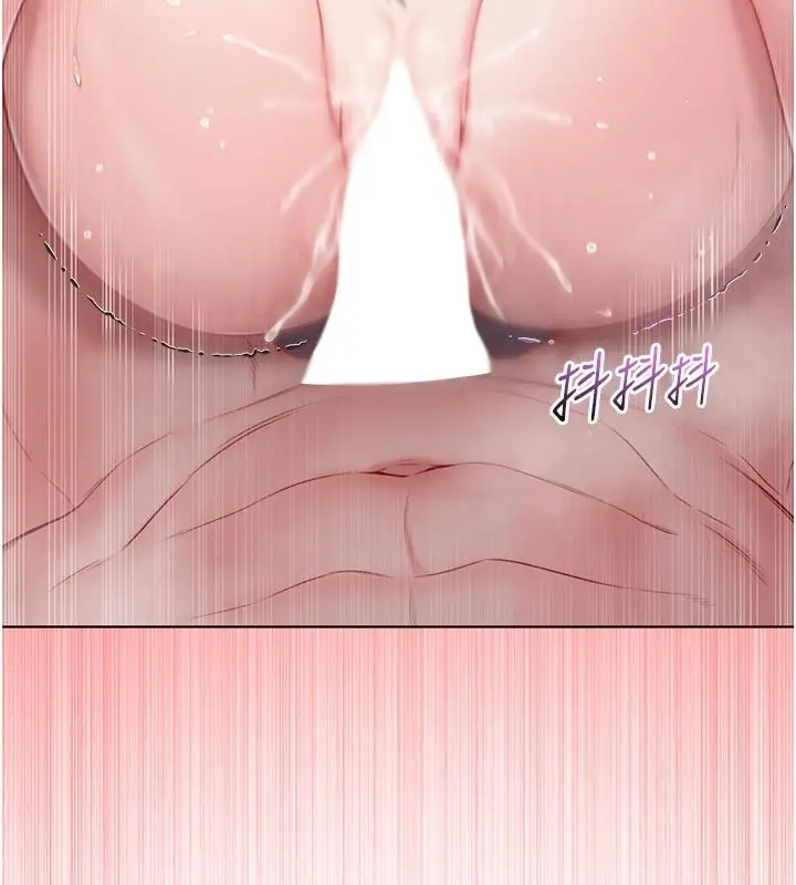漫画《不纯吸血鬼》第31话第79张图