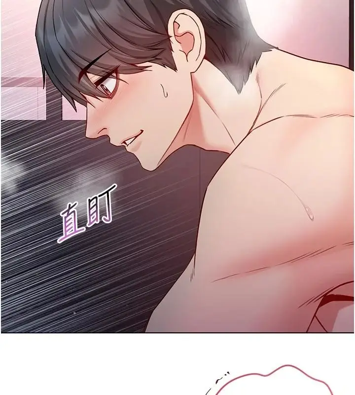 漫画《不纯吸血鬼》第31话第89张图