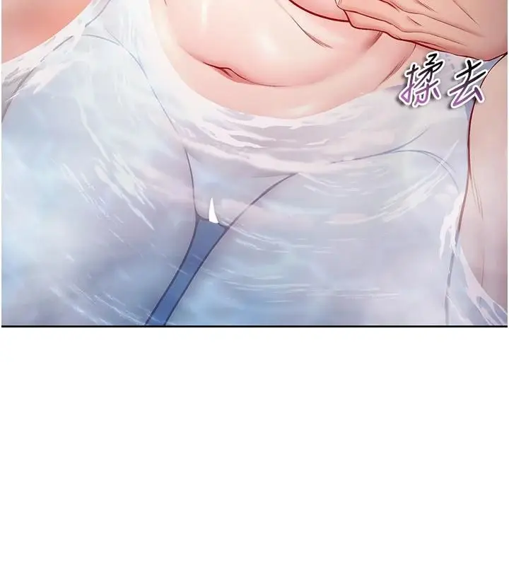 漫画《不纯吸血鬼》第31话第9张图