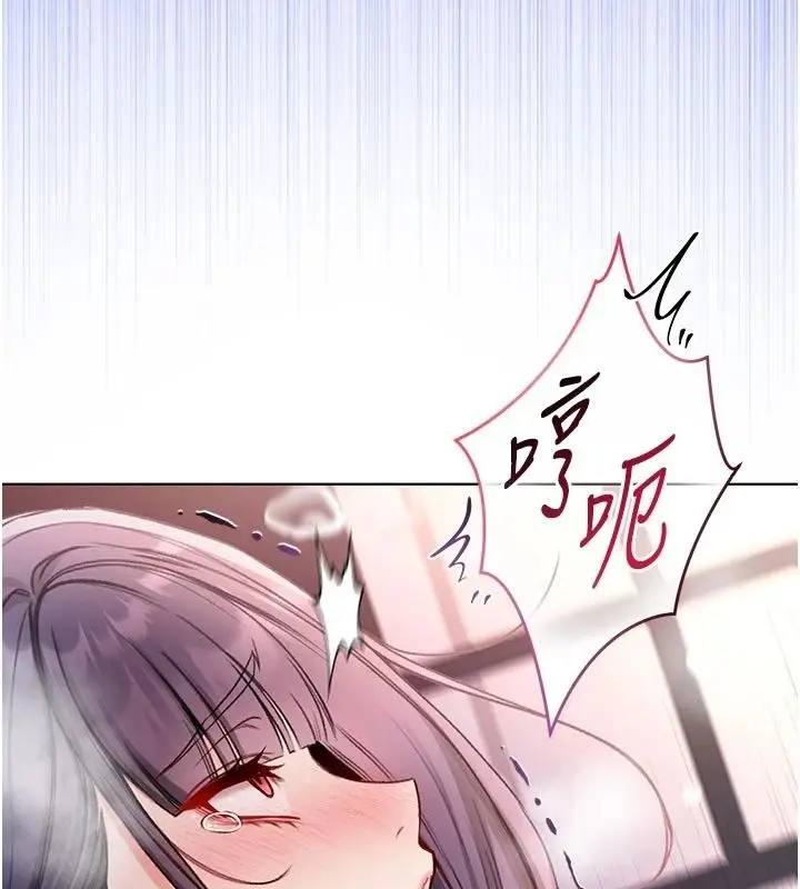 漫画《不纯吸血鬼》第31话第98张图