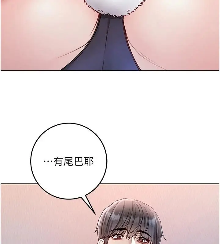 漫画《不纯吸血鬼》第32话第102张图