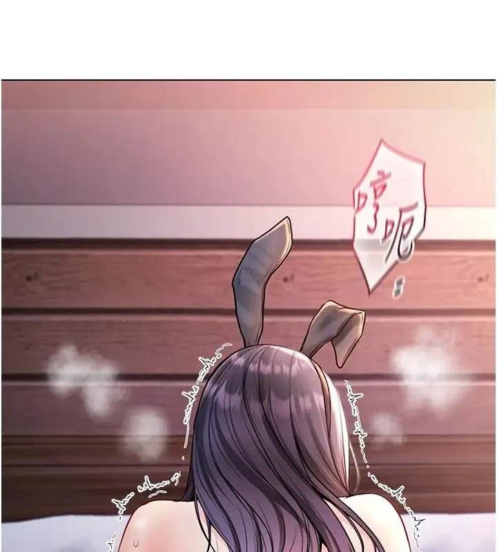 漫画《不纯吸血鬼》第32话第115张图