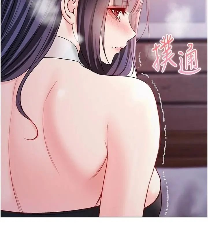 漫画《不纯吸血鬼》第32话第119张图