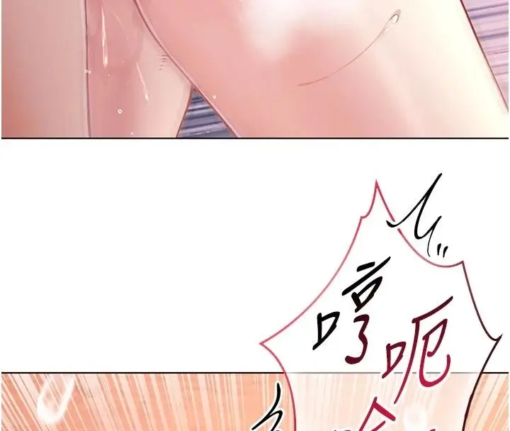 漫画《不纯吸血鬼》第32话第130张图
