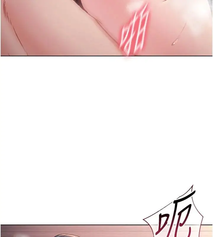 漫画《不纯吸血鬼》第32话第137张图