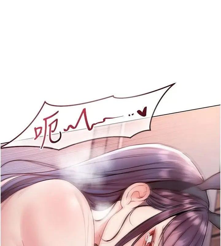 漫画《不纯吸血鬼》第32话第140张图