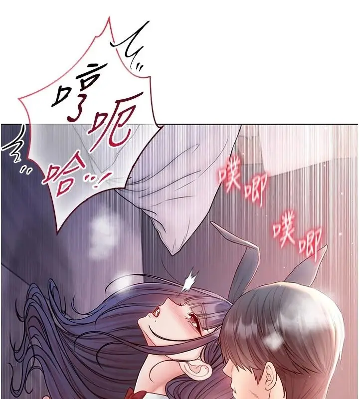 漫画《不纯吸血鬼》第32话第143张图
