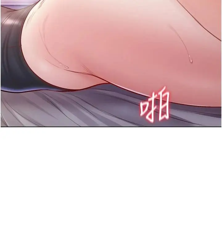 漫画《不纯吸血鬼》第32话第148张图